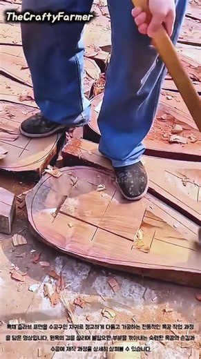 도끼질 한 번에 완성되는 놀라운 원목 가공 기술 #worker #process #satis
