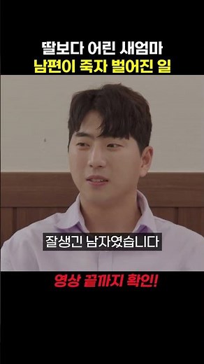 남자가사도우미??#피디팝 #아조씨무비 #피디팝 #영화리뷰