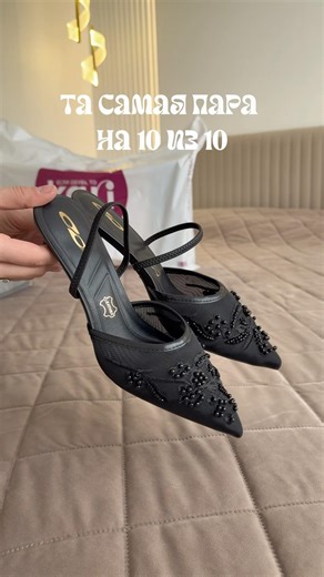 Everyone will be looking for these shoes 🤫🤤😍 art: WW344366 #kari #kari #ootd