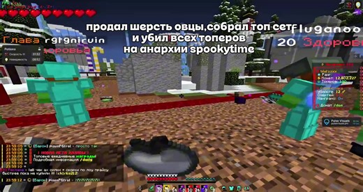 Explore Spooky Minecraft Adventures