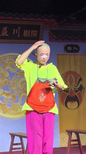 Unlock the Magic: Sichuan Opera's Unique Skill - Watch This