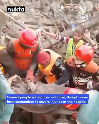 Boiler explosion at a Faisalabad chemical factory | Nukta