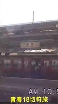 岡山駅から普通列車で姫路へ向かいました 姫路駅は兵庫県姫路市にあるJR西日本の中心的な駅で山陽新幹線をはじめ、山陽本線、播但線、姫新線が乗り入れ世界文化遺産の姫路城への玄関口としても広く知られています