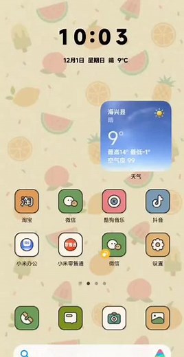 #k80 教你怎么正确使用传送门功能#小米手机 #小米15