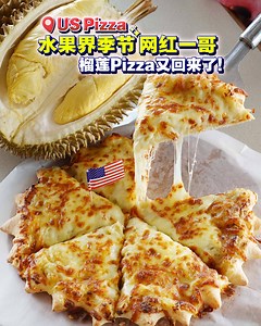 📍UsPizza 🤩水果界季节 网红一哥🤩 🍕榴莲Pizza又回来了🍕 爱吃Cheese控们一定毫無招架之力的神之Us Pizza！最近又推出榴莲Pizza🍕 .尖不叻本身都够香了，做成Pizza一定好吃,放上满满的榴莲肉馅和Cheese .你绝对对pizza赞不绝口，有机会要试看！用的榴莲是Balik Paula 品种，他们榴莲pizza limited time，记得要快快来试 ✅在家或公司吃闷了饭面之类，不懂要吃什么？可以试试榴莲Pizza！！！吃后让你回味无穷！ 关于US Pizza Malaysia ✅拥有22年历史的美国料理pizza ✅现做现烤,材料新鲜 ✅可以在店面吃或上网订购在家吃 ✅有不同的口味选择 ✅环境很美式,绝对是拍照打卡地点 📲📞☎ 网址：http://order.uspizza.my/ 预定热线：1300-22-3838 【US Pizza Bukit Mertajam】 地址：23, Jalan Perniagaan Gemilang 1, Pusat Perniagaan Gemilang, 14000 Bukit Mertajam, 