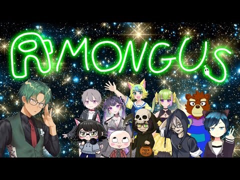 2025.10.26 ＃つたへびぃ探検隊 ＃アモアス