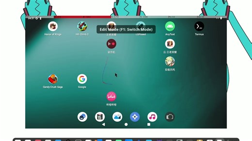 使用 cage 让按键映射看起来更集成了