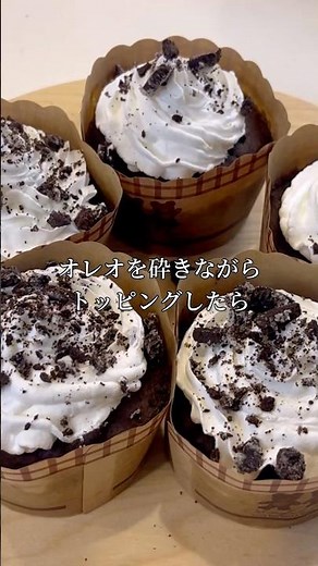 オレオマフィン！電子レンジで簡単！材料4つ！#shorts #バレンタイン #手作り #簡単レシピ #レシピ #美味しい #オレオ #マフィン #電子レンジ #スイーツ #お菓子 #簡単 #アレンジ