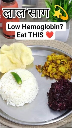 Laal Saag Khane Ke Fayde ❤️ | Iron Rich Desi Superfood for Strong Blood