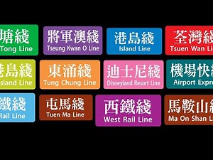 MTR Song 2.0(parody by soya8932)