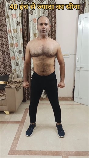 चौड़ा और मज़बूत सीना💪Chahiye tumhe bhi 40 inch se zyada ka majboot sina chest❤️ राम राम दोस्तों🙏20 इंच की छाती को तुम कितना भी फूला कर अकड़ कर चल लो, वो 2 इंच से ज्यादा फूल नहीं पाएगी। अगर चाहते हो ऐसा मर्दों जैसा चौड़ा और मज़बूत सीना तो देसी व्यायाम के साथ मेहनत करके बहाओ पसीना। Desi Workout At Home By Piyush Garg Home Fitness #homefitnesspiyushgarg #fbreels #desi #workout #homegym #homeworkout #fitness #motivation #hardwork #mehnat #desiworkout | Piyush Garg Home Fitness