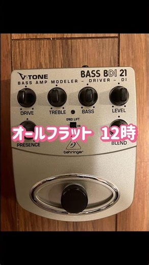 格安プリアンプでこの音！？BEHRINGER BDI21レビュー
