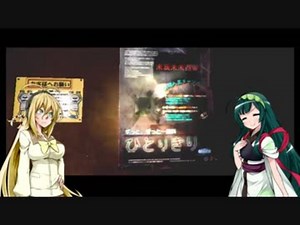 【CALLING～黒き着信～】さあホラーを楽しもう Part5 【VOICEROID実況プレイ】