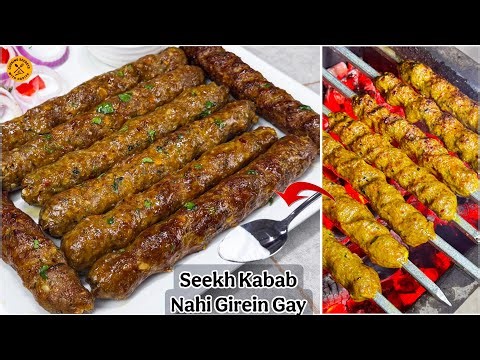 Bakraeid Special Seekh Kabab Secret Recipe | Beef Kabab | Street Style Kabab Without Fat