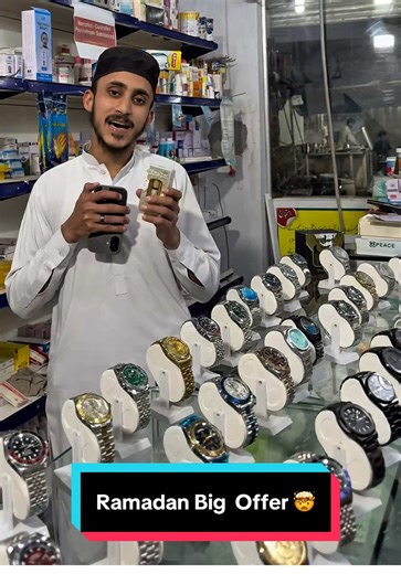 Ramadan Special Offer: Buy 1 Get 1 Itar Free