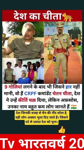 Wahi Log Aksar Bula Diye Jate Hai #shorts #viralshorts #trending