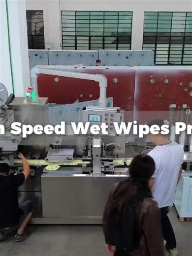 🚀 Full Auto High-Speed Wet Wipes Production Line in Action Stable output. Smart automation. Industrial-grade performance. This is our fully automatic high-speed wet wipes production line — designed for manufacturers who pursue: ✅ Continuous & stable production ✅ High efficiency & low labor cost ✅ Precise liquid dosing & folding system ✅ Consistent product quality ✅ Easy operation & maintenance ✅ Flexible configuration for different package types From raw material feeding to cutting, folding, mo