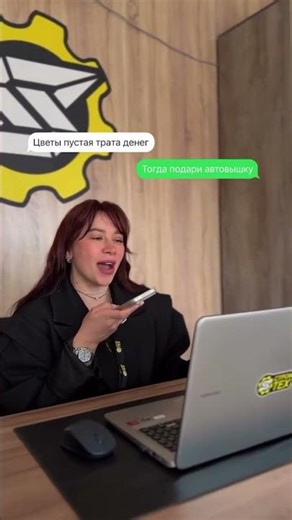 Выбирайте мужчин правильно, а автовышку можно заказать у нас