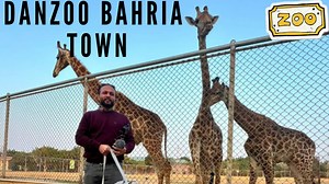 Danzoo is the cleanest Zoo of Karachi. This is one of the attractions in Bahria Town Karachi. The zoo experience at Danzoo is good its clean, animals are in good health but the animal experience is not good at all. The fences here are very dense you can not see clearly what is inside. The only good experience is with the Giraffes they are very visible and infact very close to humans. Beside being 50 kms away from main city I would suggest you to visit once. Please Follow us on: FACEBOOK: https:/