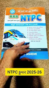 41K views · 463 reactions | GCC BOOKS STORE: RRB - NTPC Computer...