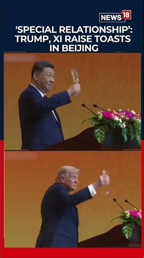 Xi Jinping and US President Trump Exchanged Remarks During A Grand State Banquet In Beijing | N18S