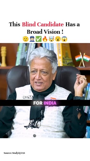 This Blind Candidate Has a Broad Vision 😮🥶🔥 Upsc interview ✅ #upsc #ias #viral