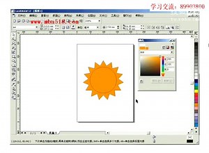 CorelDRAW 12中文版绘图技能与平面设计应用实例 共45讲
