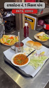 22K views · 923 reactions | @rangilu_rajkot_ds @more_gujarat...