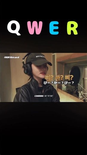 ピカチュウの鳴き声が上手すぎるチョダンww 피카츄 울음소리를 너무 잘 따라 하는 초단ㅋㅋ #qwer #쵸단 #마젠타 #히나 #시연 #チョダン #マゼンタ #ヒナ #シヨン