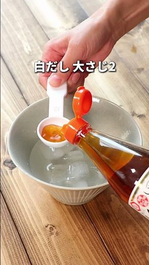 つるっ！夏バテでもサッと食べられる 冷製ラーメン風そうめん