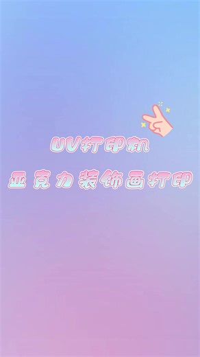 All in One Flatbed UV Inkjet Printer Machine for Suitcase Bottle Carpet Metal Plastic Wood UV Led Printer and 8 Tx800 Printheads