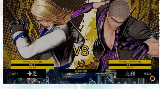 群狼之城！lancer VS 导师小孩 3个抢3 被冠军比例捅一头包