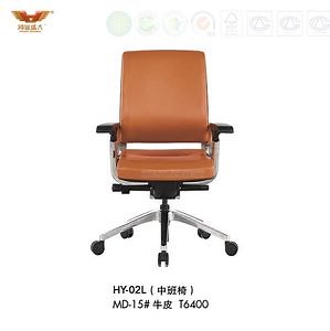 [Hot Item] High Quality Office Visitor Meeting Leather Chair with Armrest (HY-02L)