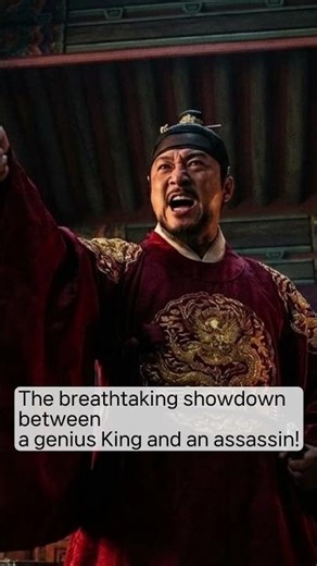 Seduction, Treason, and the Plot to Murder King Jeongjo