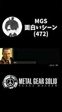[Metal Gear Solid] MGS Funny Scenes (472) Radio - Zadornov Captured (Kaz x Snake MGSPW) #Ouki #Me...