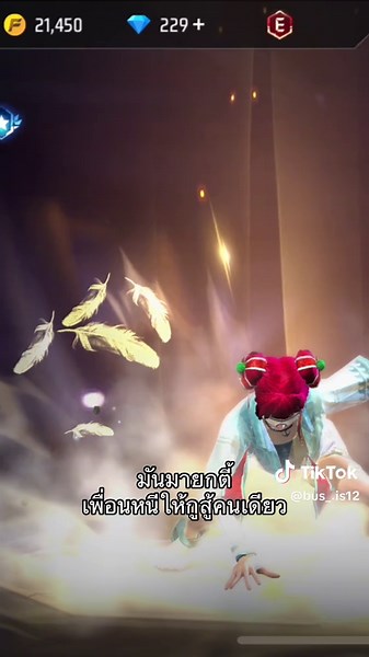 พูดแล้วเศร้า #เธรดฟีฟาย #garena #garenafreefire #เกมฟีฟาย #fypppシ #เอาขึ้นหน้าฟีดที #tiktok #fypシ