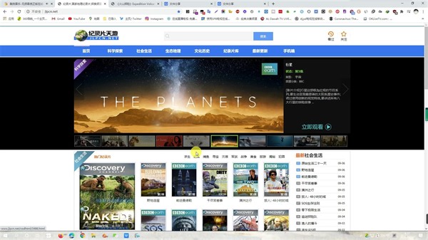 第139期：【网站】纪录片天地，超多纪录片资源免费观看，可下载