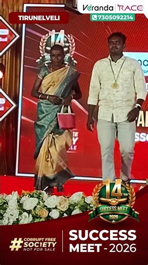 HAPPIEST RAMPWALK 🔥 14TH SUCCESS MEET TIRUNELVELI 🪄5