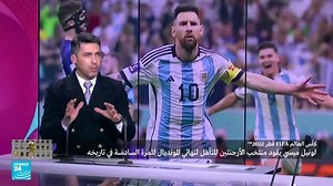 منتخب الأرجنتين على بعد مباراة واحدة من التتويج العالمي.. هل سيحمل ميسي الكأس؟