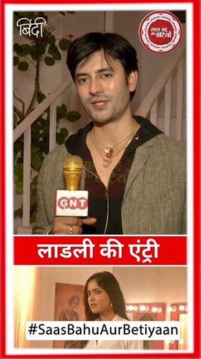 Binddii: Ladli’s Entry Sparks Misunderstanding Between Maahi and Bindi | SBB