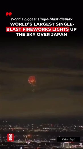 Vision Nepal: Where Local Meets Global on Instagram: "🧨 World’s Largest Single-Blast Firework Lights Up Japan! 🧨 Japan recently stunned the world with an enormous single-firework display, lighting up the night sky like never before! This massive blast, part of New Year celebrations, is being called the world’s largest single firework, capturing hearts and cameras across the globe. While Japan is famous for its Yonshakudama – gigantic aerial shells that create spectacular explosions – this late