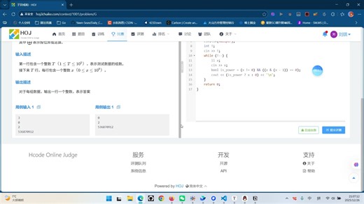 LCU计算机学院新生编程对抗赛-12月题解报告