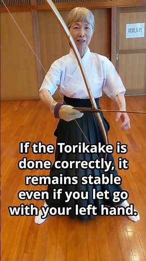 Kyudo One-Point Lesson: A Stable Torikake #弓道 #kyudo