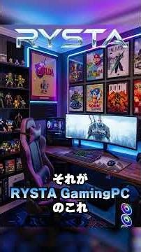 APEXするならこれ！ #ゲーミングpc #フォートナイト #pc初心者 #ゲーミングpc #フォートナイト #pc初心者 #fortnite #解説 #bto #解説 #フォトナ #ゲーム