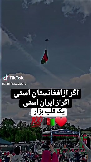 LATIFA SADEQI (@latifa.sadeqi2)’s videos with original sound - LATIFA SADEQI