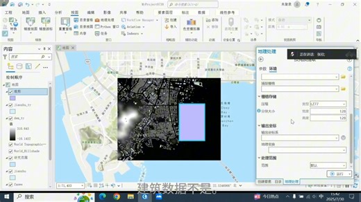 实现GIS数据到MATLAB环境的导入与解析
