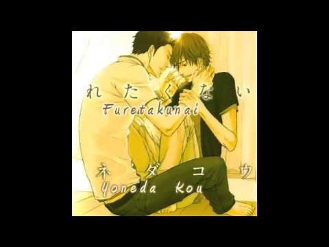 Doushitemo Furetakunai (BL Drama CD) part 1