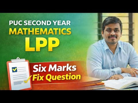 LPP CLASS 12 || 2nd PU maths 6 Marks Important Questions on LPP Annual exam 2026 PART 2