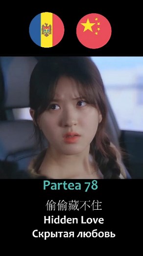 Limba Coreeană pentru toți on Instagram: "Momente din FILMELE și SERIALELE COREENE / CHINEZE în limba română. Top seriale coreene, seriale coreene online subtitrat în română, seriale coreene online subtitrate istorice, seriale coreene istorice online gratis, seriale coreene istorice subtitrate în română, seriale coreene gratis subtitrate, filme coreene subtitrate în română, filme coreene traduse în romana, site-uri cu seriale coreene subtitrate in romana. seriale și filme chineze în română, seri