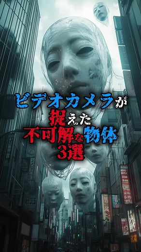 宇宙人とUFO: 謎の都市伝説と真実を探る